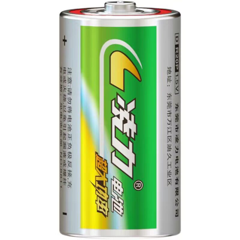 凌力1号电池碳性R20p一号电池华帝热水器燃气灶电池20粒包邮