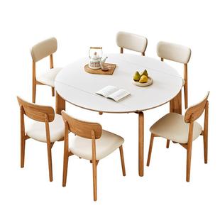 全友家居原木风伸缩岩板餐桌可变圆桌2025新款家用实木腿饭桌椅子
