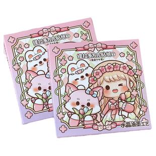 提拉多方方贴纸手帐可爱卡通ins风女孩儿童和纸手账贴画装饰素材