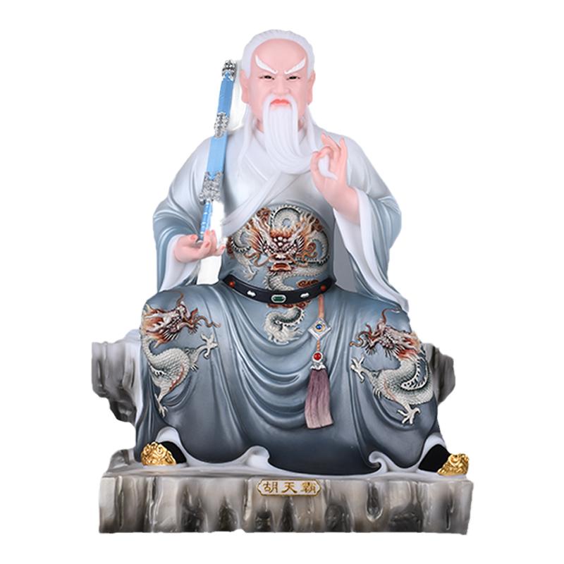 铭昌胡天霸天刚天龙天山天南天祖胡七太爷狐教主神像摆件汉摆件新