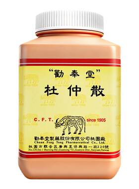 台湾劝奉堂杜仲浓缩颗粒汉方强筋骨中成药旗舰店中药粉剂100克