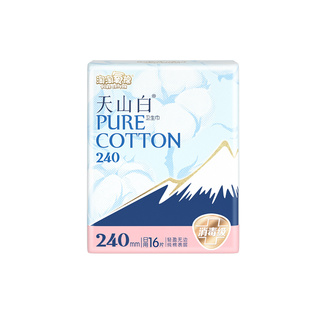 淘淘氧棉400片天山白消毒级纯棉卫生巾护垫迷你巾日用夜用姨妈巾