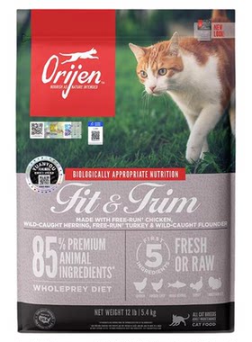orijen渴望猫粮室内伴侣低脂低卡营养幼猫成猫通用进口全阶猫粮