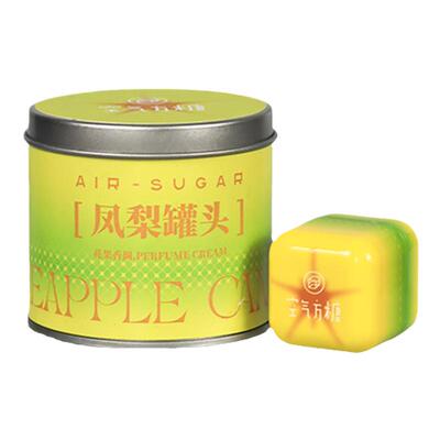 空气方糖凤梨罐头香膏
