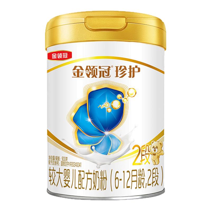 伊利金领冠珍护2段奶粉