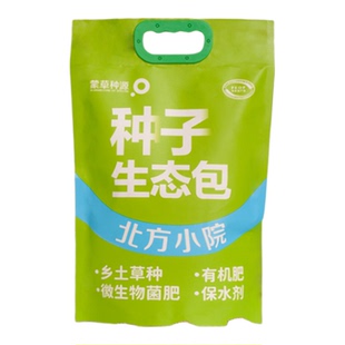 北方小院定制阳台花园庭院景观植物多年生四季耐寒盆栽花卉易活