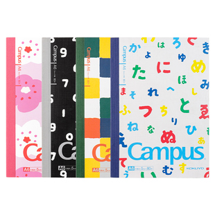 日本kokuyo国誉笔记本加厚sou sou联名A6无线装订胶装本横线方格笔记本可爱少女心软面抄本子a5/b5