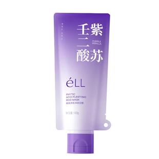ELL紫苏清洁泥膜壬二酸无刺激祛痘收敛毛孔粗大舒缓保湿敏感肌女