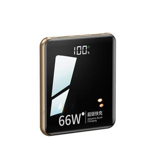 国家3c认证2025新款充电宝自带线20000毫安超级快充大容量超薄小巧便携移动电源定制官方旗舰店可上飞机高铁