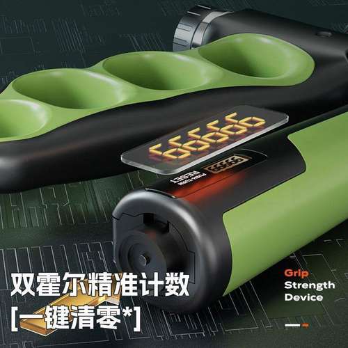 MACYO/麦克羊可调节握力器严练电子选计数五指训练肌臂握力器锻炼