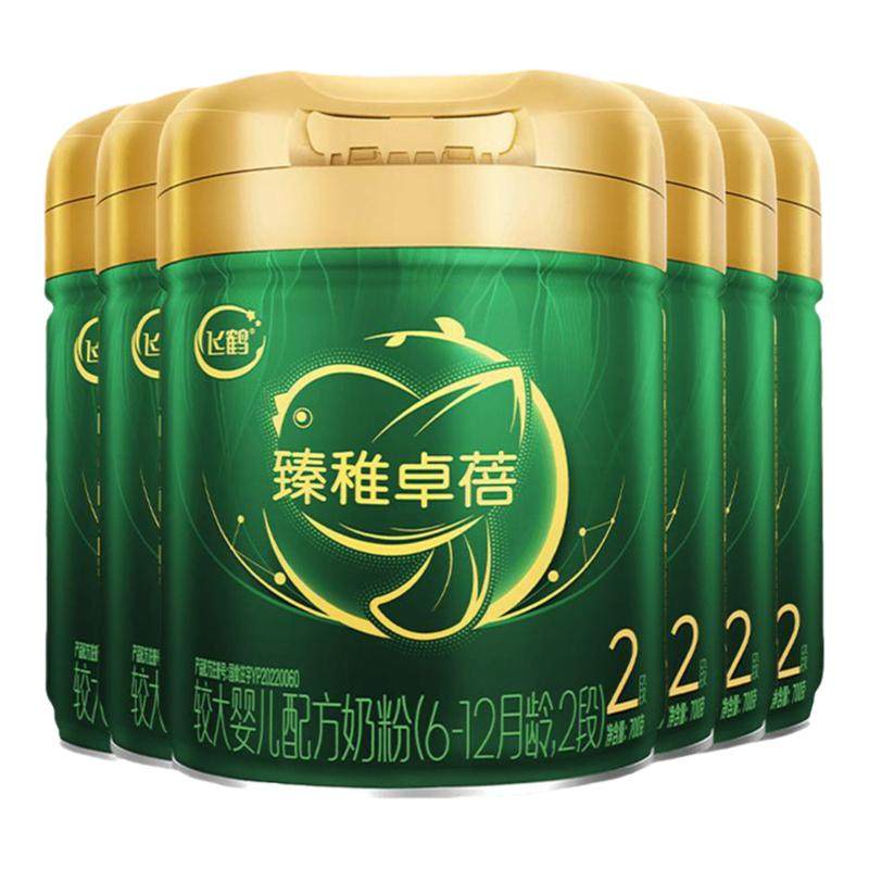 【官方正品】飞鹤臻稚卓蓓有机2段婴幼儿配方牛奶粉700g*6罐