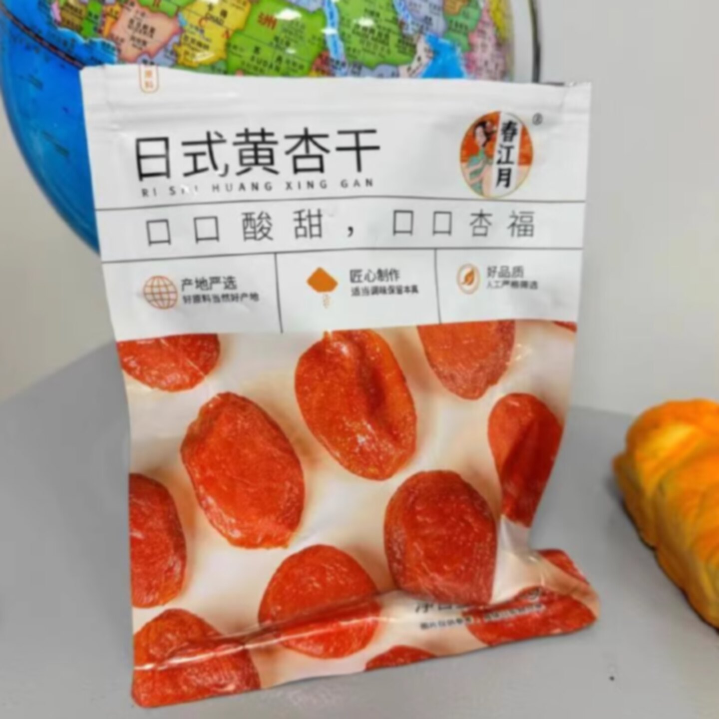 春江月新货杏干晒干无核杏肉干有添加红杏干偏酸甜果脯10斤果干