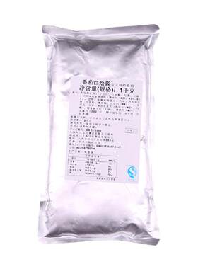 宝立1kg意大利牛腩罗宋汤番茄