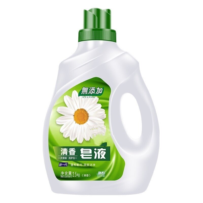 天然皂液洗衣液持久留香