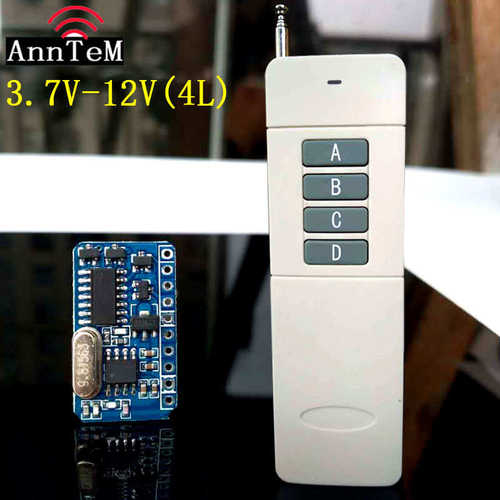 DC3.7V5V6V9V12V无线遥控开关4路1A电源通断开关超薄微型直流模块
