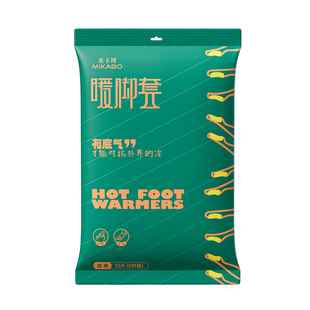 米卡博艾草暖脚套持久发热冬暖脚神器穿戴式脚套自发热敷暖足贴s