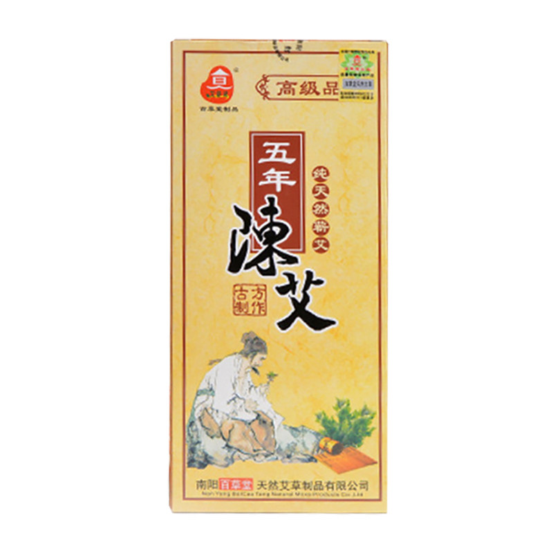 百草堂五年陈艾灸条家用天然纯艾绒条南阳温灸纯艾柱艾草条包邮