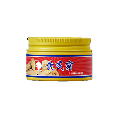 【老牌国货】胖东莱严选黄芪面霜