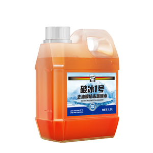 冬季专用车玻璃水防冻镀晶去油膜