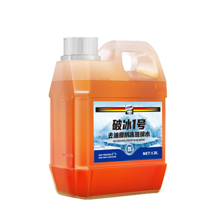 防冻玻璃水汽车强力去油膜车用雨刮水25除油馍冬季零下40四季通用