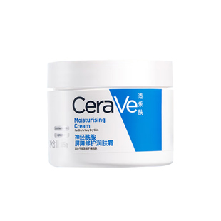 【自营】CeraVe/适乐肤c霜补水保湿滋润面霜乳液舒缓修护屏障