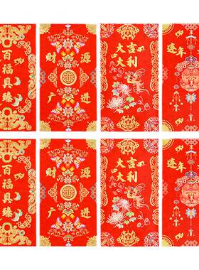 上新了故宫福满乾坤红包套组2026新年创意高档结婚通用红包压岁钱