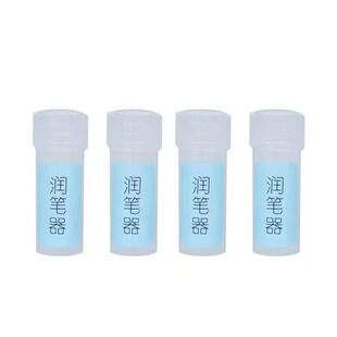 润钢笔通用润笔器防干墨堵笔出墨不畅书写小学生钢笔专用热敏磨易可擦换墨囊钢笔笔尖湿润清洁器通用补充液