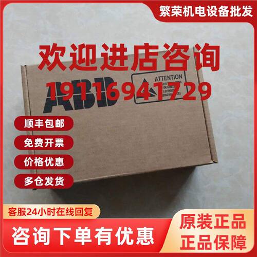 议价ABB变频器通讯板 AINT-14C 全新