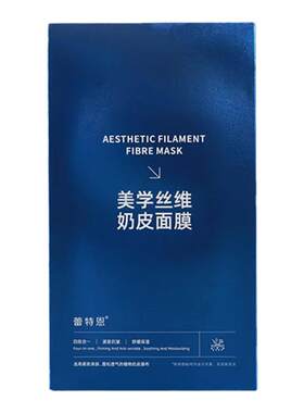 蕾特恩美学思维奶皮面膜16片装