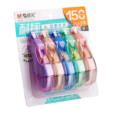 晨光静音耐摔修正带加厚款