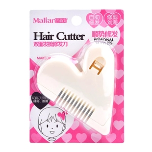 刘海削发刀打薄器私处护理刮毛刀剃毛器比基尼阴毛发梢修剪器脱毛