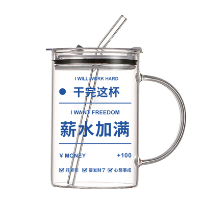 高硼硅耐热玻璃杯吸管水杯带盖