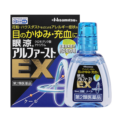 久光制药抗过敏滴眼液10ml日本进口消炎眼药水缓解眼睛过敏发红