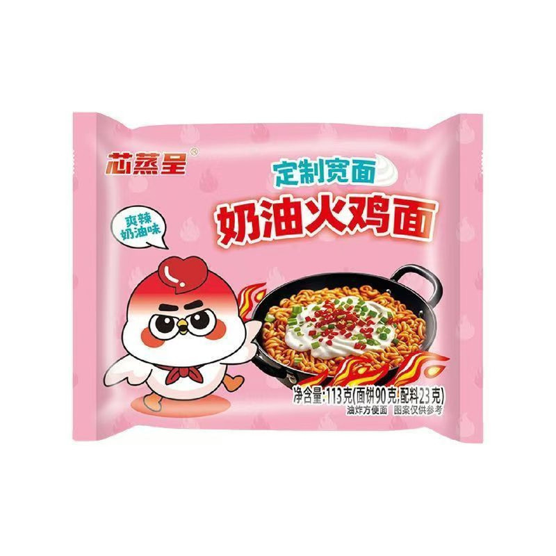 芯蒸呈奶油火鸡面12包速食夜宵