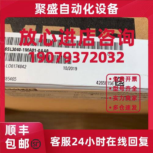 议价原装正品6SL3040-1MA01-0AA0 西门子 S120控制单元CU320-2 PN