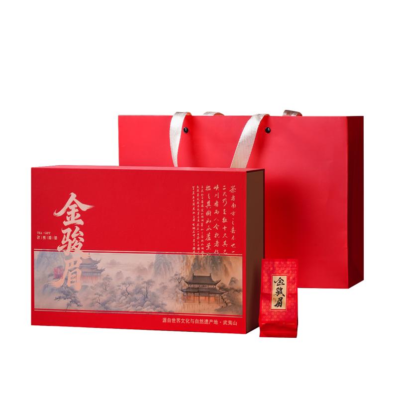 武夷山金骏眉红茶特级高端礼盒装