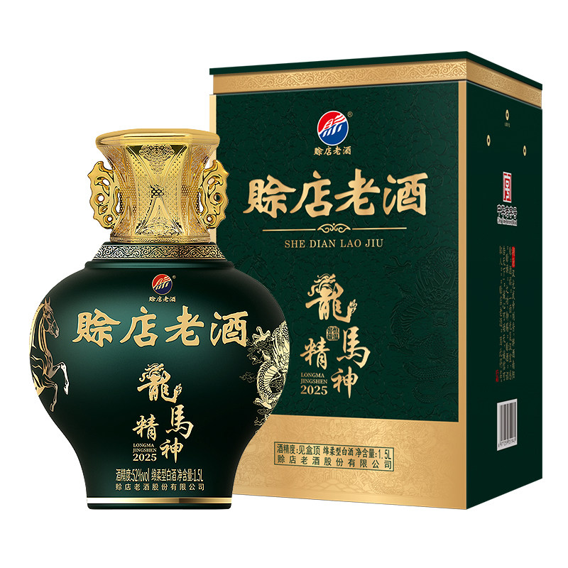 赊店老酒龙马精神52度绵柔型白白酒/调香白酒