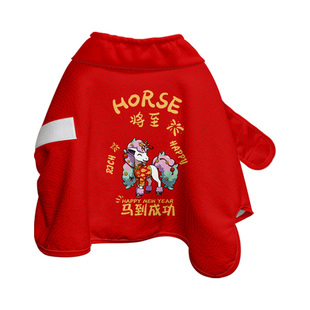 精灵宝可梦小火马联名2026马年新年宠物浴袍狗狗猫咪洗澡衣服保暖