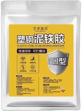 塑钢土泥铁胶修补塑形土胶泥