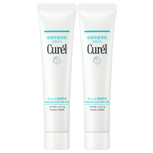 成毅代言珂润保湿修护霜34g*2支敏感肌适用