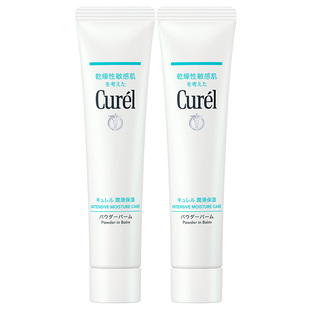 【成毅代言】curel珂润保湿美肌修护霜34g*2支装敏感肌控油光