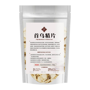 首乌茶白何首乌片泡茶可磨白何首乌粉野生中药材滨海制何首乌正品