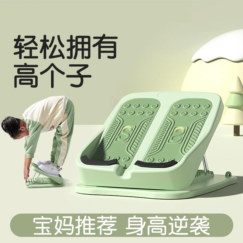 儿童站立拉筋斜踏板增高助长拉伸神器家用健身训练小腿跟腱肌运动