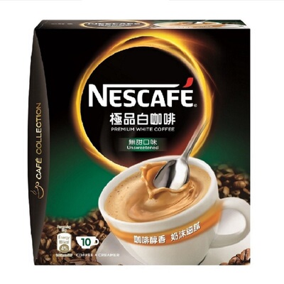 雀巢白咖啡无甜10包Nestle