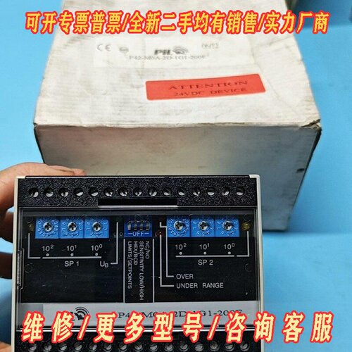 德国PIL传感器P42M0A2D1G1200E没用议价维修