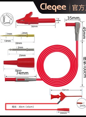 多功能可换针万用表笔形数字夹鱼P1300C线尖指针测试特万用表钳