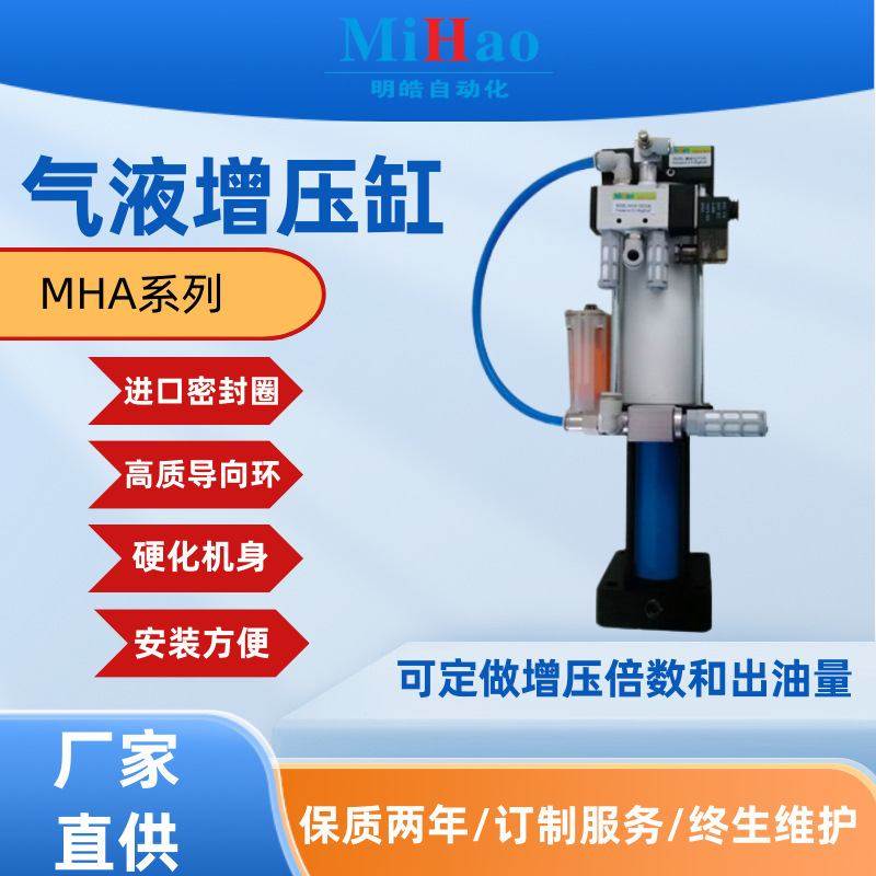 通用直连式主轴增压器CNC机床机械气压油压液压缸12.7*110增压缸