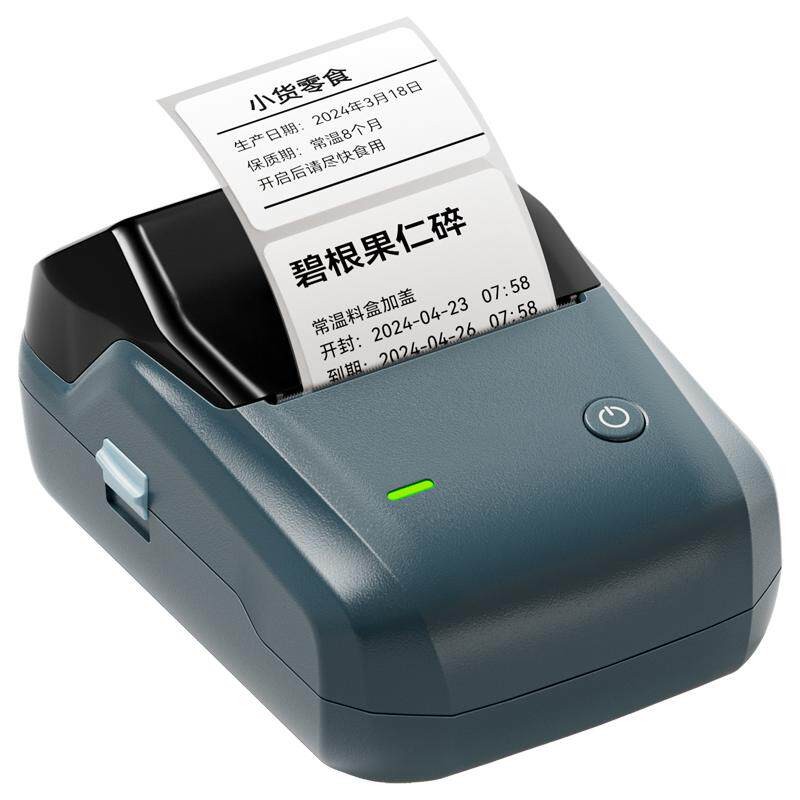 精臣b21珠宝标签打印机