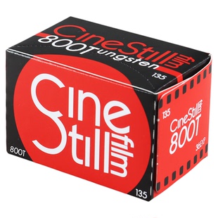 CineStill除碳 电影卷800T彩色135灯光卷 彩负胶卷C41工艺胶片