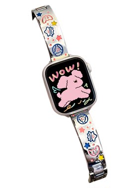 适用iWatch星涂鸦手镯款金属表带